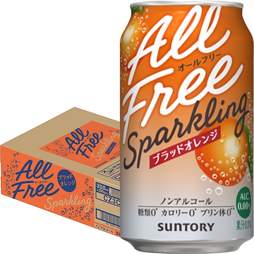 サントリー オールフリースパークリング ブラッドオレンジ 350ml×24本 1ケース ノンアルコール u-sa