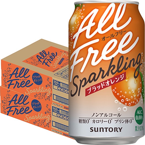 サントリー オールフリースパークリング ブラッドオレンジ 350ml×24本 2ケース（48本） ノンアルコール u-yu