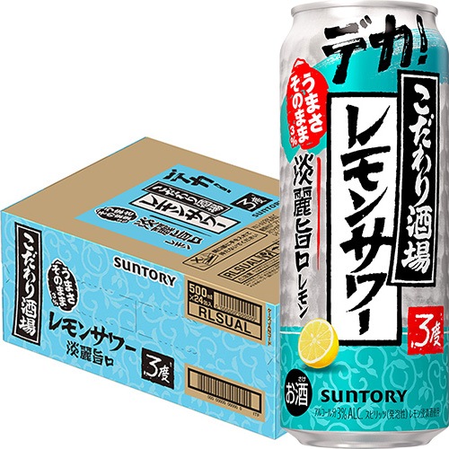 サントリー こだわり酒場のレモンサワー 淡麗旨口 500ml×24本 1ケース u-yu