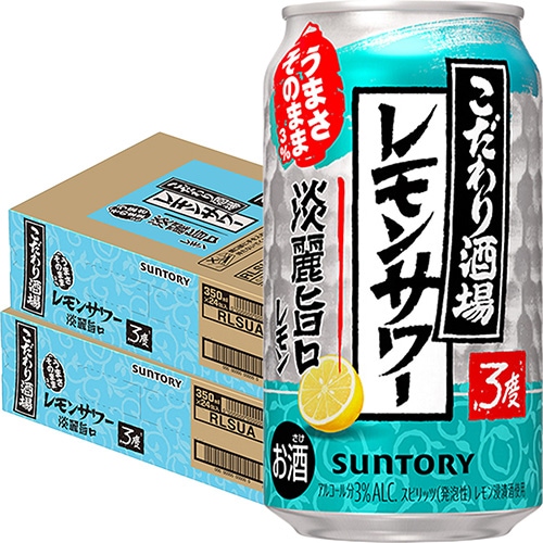 サントリー こだわり酒場のレモンサワー 淡麗旨口 350ml×24本 2ケース(48本) u-yu