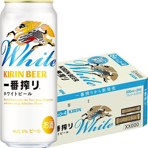 キリン 一番搾り ホワイト 500ml×24本 1ケース ロング缶 ビール u-yu