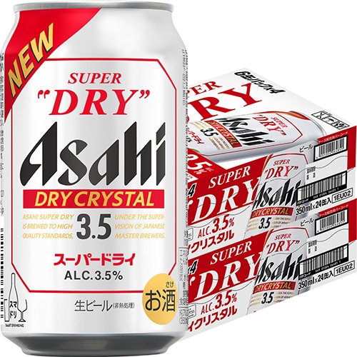アサヒ スーパードライ ドライクリスタル 350ml×24本 2ケース(48本) ビール u-yu