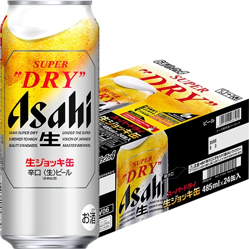 アサヒ スーパードライ 生ジョッキ缶 大生 485ml×24本 1ケース ロング缶 ビール u-sa