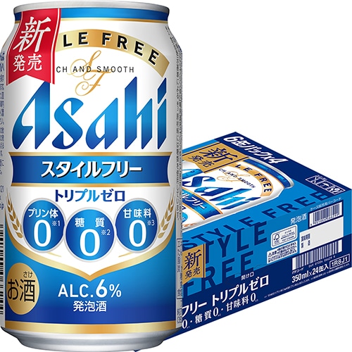 発泡酒 | 酒のZenjin