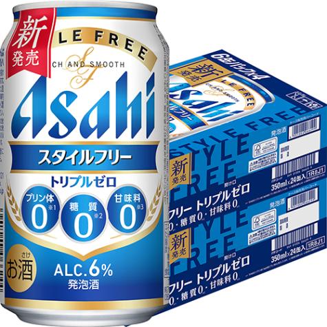 アサヒ スタイルフリー トリプルゼロ 350ml×24本 2ケース（48本） 発泡酒 ビール類 u-yu