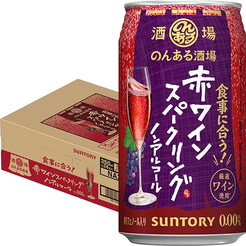 サントリー のんある酒場 赤ワインスパークリング ノンアルコール 350ml×24本 1ケース u-sa