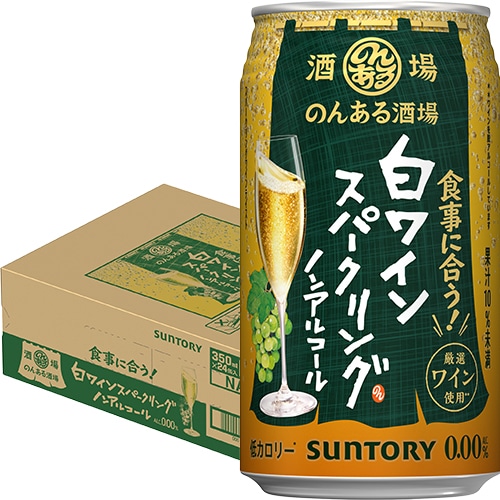 サントリー のんある酒場 白ワインスパークリング ノンアルコール 350ml×24本 1ケース u-sa