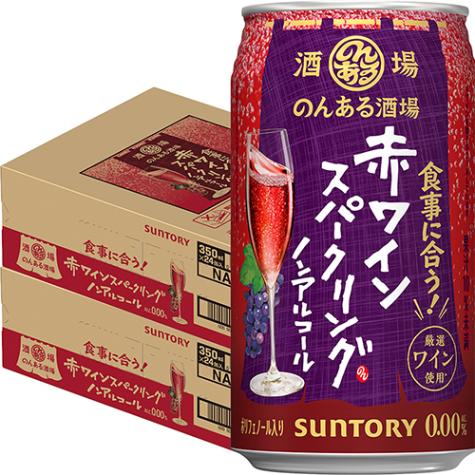 サントリー のんある酒場 赤ワインスパークリング ノンアルコール 350ml×24本 2ケース（48本） u-yu