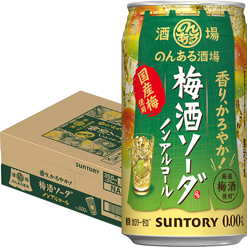 サントリー のんある酒場 梅酒ソーダ 350ml×24本 1ケース ノンアルコール u-sa