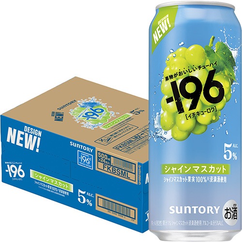 サントリー -196 シャインマスカット 500ml×24缶 1ケース -196℃ u-yu