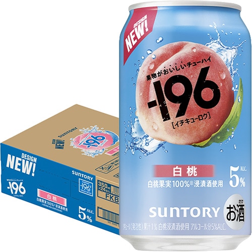 サントリー -196 白桃 350ml×24缶 1ケース -196℃ u-sa