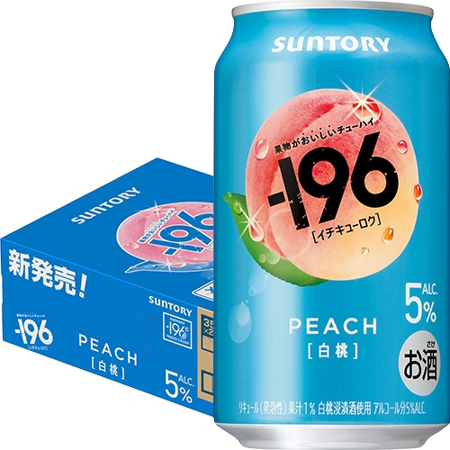 サントリー －196 白桃 350ml×24缶 1ケース －196℃ u-sa