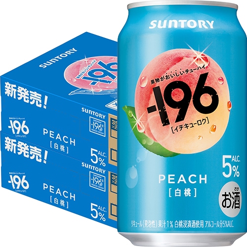 サントリー －196 白桃 350ml×24缶 2ケース（48本） －196℃ u-yu