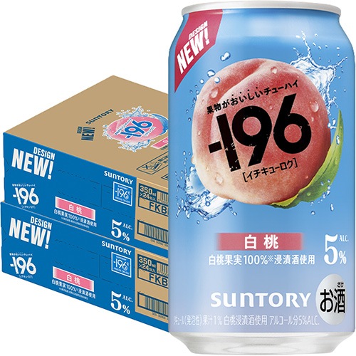 サントリー -196 白桃 350ml×24缶 2ケース(48本) -196℃ u-yu