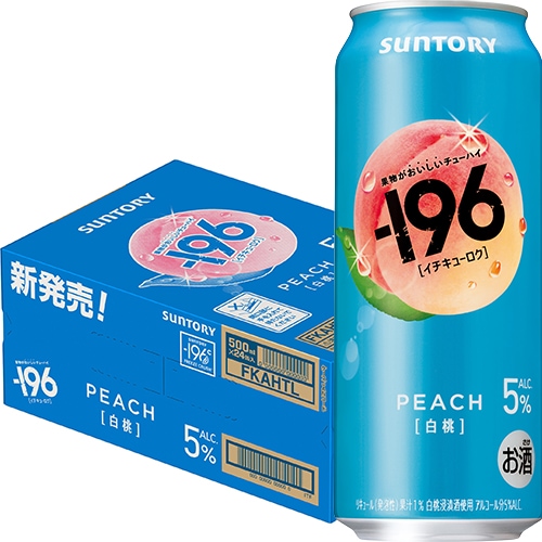 サントリー －196 白桃 500ml×24缶 1ケース －196℃ u-yu