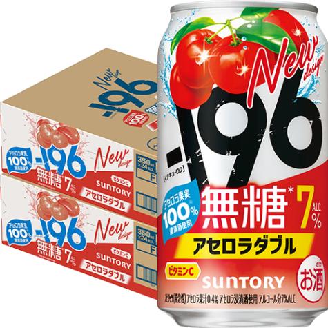 サントリー －196 無糖 アセロラダブル 350ml×24本 2ケース（48本） チューハイ u-yu