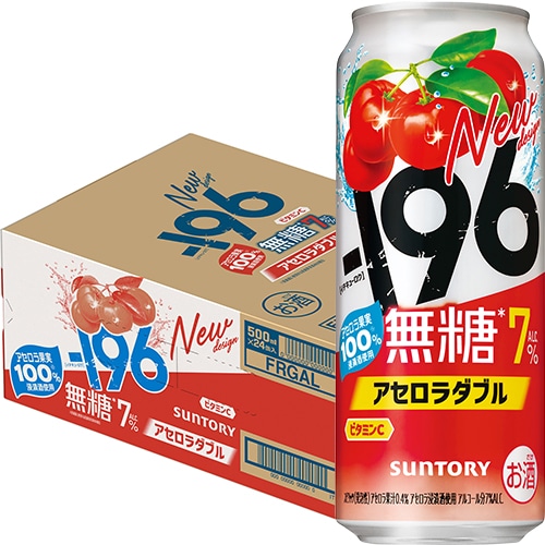 サントリー －196 無糖 アセロラダブル 500ml×24本 1ケース チューハイ u-yu
