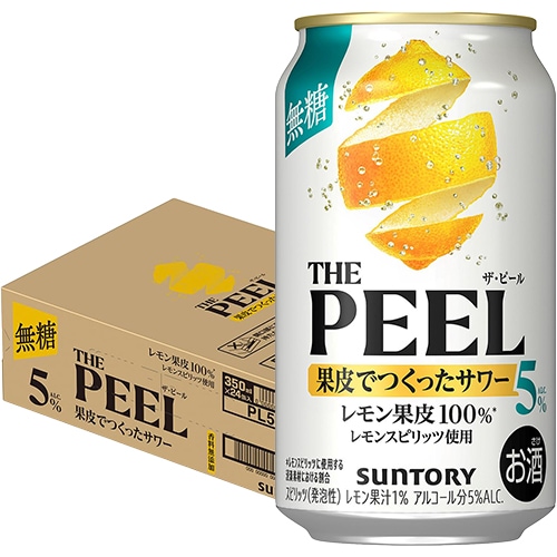 サントリー THE PEEL レモン 5% 350ml×24本 1ケース チューハイ レモンサワー u-sa