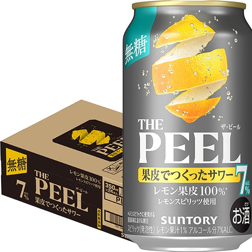 サントリー THE PEEL レモン 7% 350ml×24本 1ケース チューハイ レモンサワー u-sa