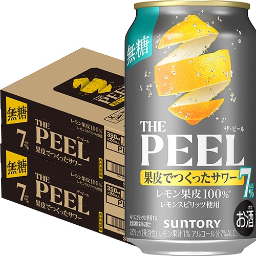 サントリー THE PEEL レモン 7% 350ml×24本 2ケース（48本） チューハイ レモンサワー u-yu