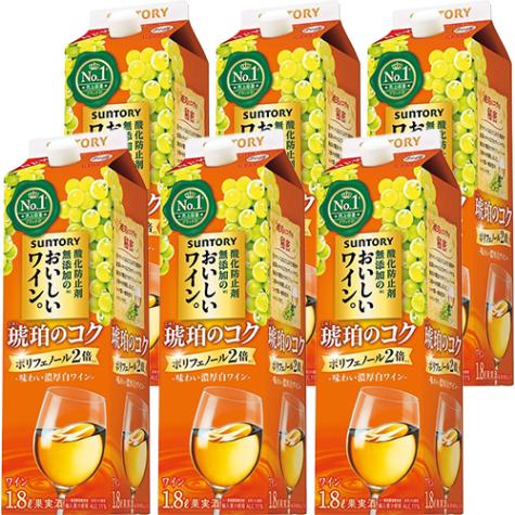 サントリー 酸化防止剤無添加のおいしいワイン。 琥珀のコク 1.8Lパック 1800ml×6本 1ケース 白ワイン u-yu