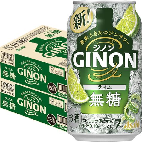 アサヒ GINON ジノン ライム 350ml×24本 2ケース（48本） チューハイ ジン u-yu