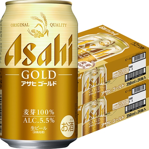 アサヒ ゴールド 350ml×24本 2ケース（48本） ビール u-yu