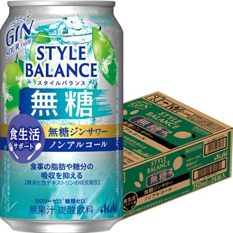 アサヒ スタイルバランス 食生活サポート 無糖ジンサワー 350ml×24本 1ケース ノンアルコール u-sa
