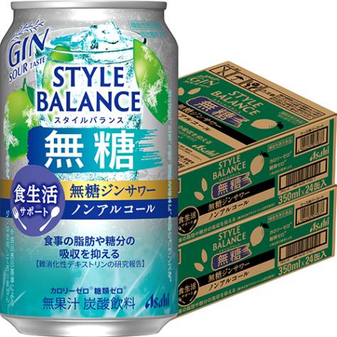 アサヒ スタイルバランス 食生活サポート 無糖ジンサワー 350ml×24本 2ケース（48本） ビール u-yu