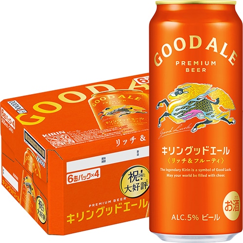 キリン グッドエール 500ml×24本 1ケース ビール u-yu