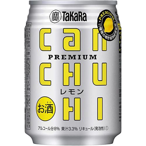 宝酒造 タカラ canチューハイ レモン 250ml×24本 3ケース(72本) u-yu