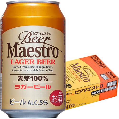 Beer Maestro ビアマエストロ 330ml×24本 1ケース ラガービール 麦芽100% u-sa