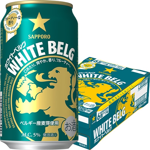 サッポロ ホワイトベルグ 350ml×24本 1ケース 発泡酒 ビール類 u-sa