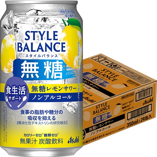 アサヒ スタイルバランス 食生活サポート 無糖レモンサワー 350ml×24本 1ケース ノンアルコール u-sa