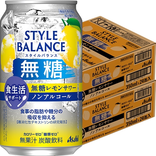 アサヒ スタイルバランス 食生活サポート 無糖レモンサワー 350ml×24本 2ケース（48本） ビール u-yu