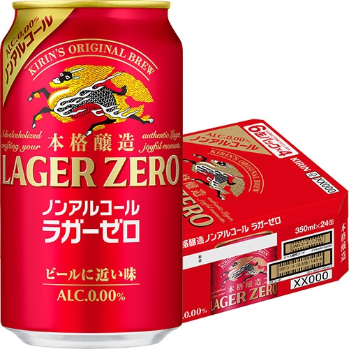 キリン ラガーゼロ 350ml×24本 1ケース ノンアルコール ビール u-sa