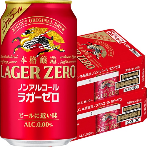 キリン ラガーゼロ 350ml×24本 2ケース（48本） ノンアルコール ビール u-yu