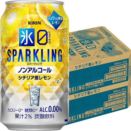 キリン 氷ゼロ スパークリング シチリア産レモン 350ml×24本 2ケース（48本） ノンアルコール u-yu