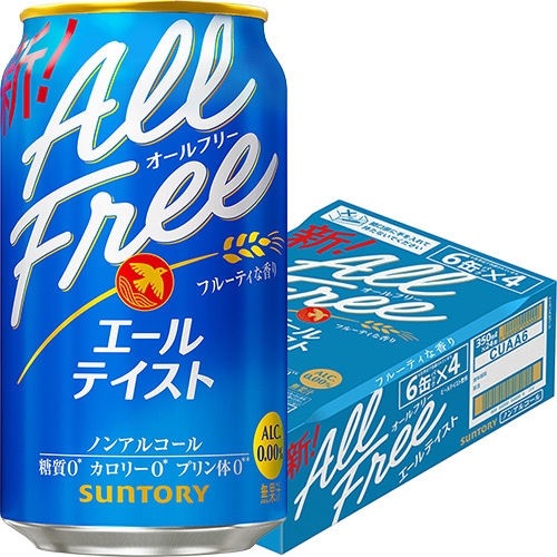 サントリー オールフリー エールテイスト 350ml×24本 1ケース ノンアルコールビール u-sa