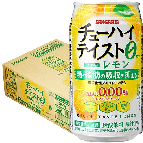 サンガリア チューハイテイスト レモン 350g×24本 1ケース ノンアルコール u-sa