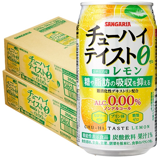 サンガリア チューハイテイスト レモン 350g×24本 2ケース（48本） ノンアルコール u-yu
