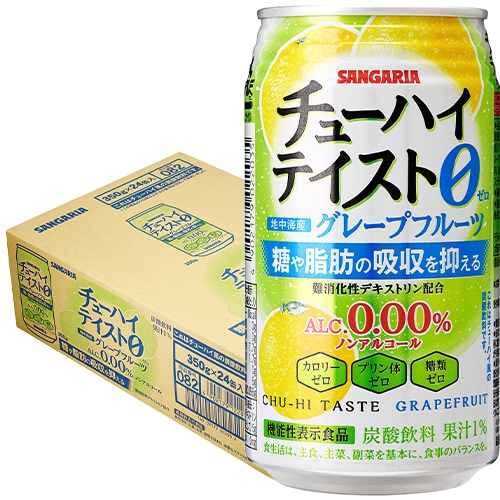 サンガリア チューハイテイスト グレープフルーツ 350g×24本 1ケース ノンアルコール u-sa