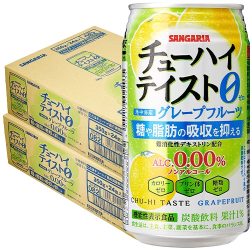 サンガリア チューハイテイスト グレープフルーツ 350g×24本 2ケース（48本） ノンアルコール u-yu