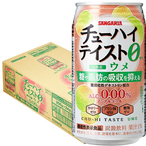 サンガリア チューハイテイスト ウメ 350g×24本 1ケース ノンアルコール u-sa
