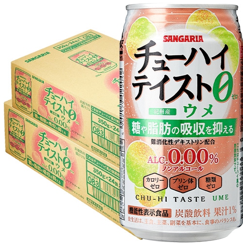 サンガリア チューハイテイスト ウメ 350g×24本 2ケース（48本） ノンアルコール u-yu