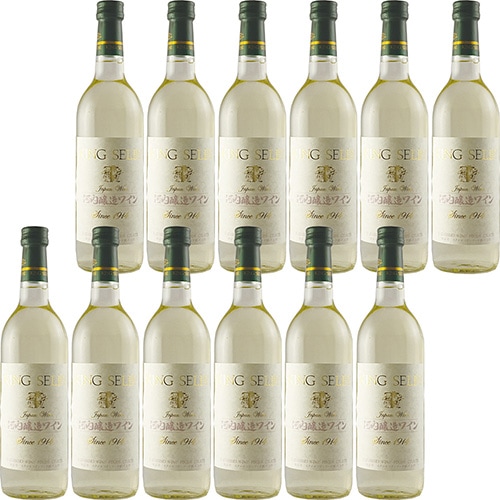 カタシモワイナリー キングセルビー 河内醸造ワイン 白辛口 720ml×12本 日本ワイン u-yu
