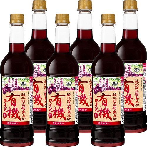 サントネージュ 酸化防止剤無添加 有機ワイン 赤 720ml×6本 ペットボトル u-yu