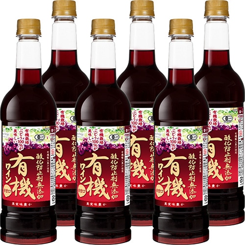 サントネージュ 酸化防止剤無添加 有機ワイン 赤甘口 720ml×6本 ペットボトル u-yu