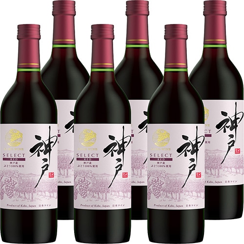 白鶴 神戸ワイン 赤 720ml×6本 ライトボディ 日本ワイン 神戸ワイナリー u-yu