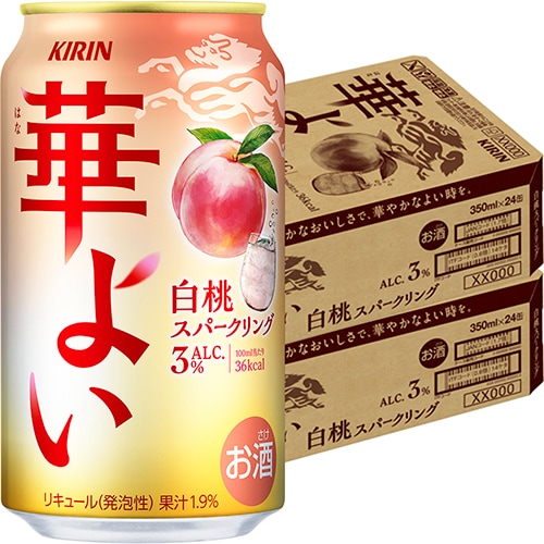 キリン 華よい 白桃スパークリング 350ml×24本 2ケース（48本） チューハイ u-sa
